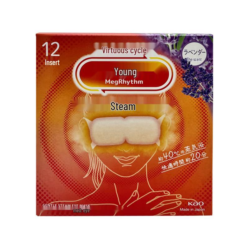 

Kao MegRhythm Steam Eye Mask