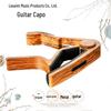 Guitar Medium Grip Wood Grain Capo with Card and Pick Slots