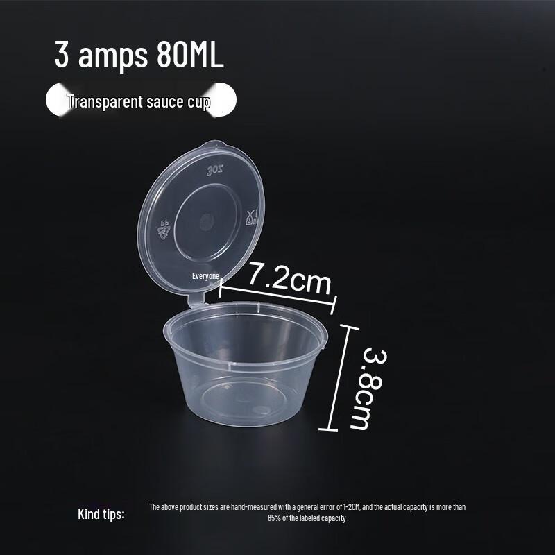 Disposable Round Plastic Portion Cups with Lids
