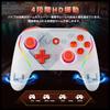 NBCP Switch Controller with Back Wireless Turbo RGB Magic Macro Japanese Manual Compatible with and Android Orange One-Click Start, Button, Fire,