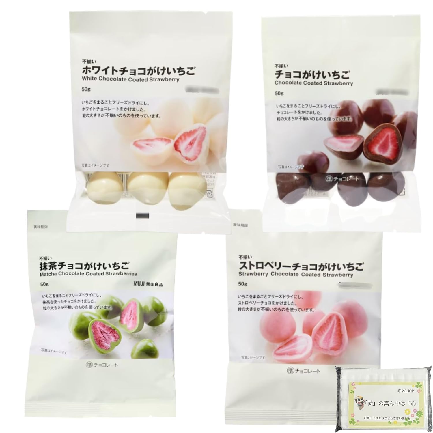 Muji Assorted Chocolate-Covered Strawberries 4 Types Tasting Set White Chocolate Matcha Strawberry Confectionery Assortment Includes Original Pocket
