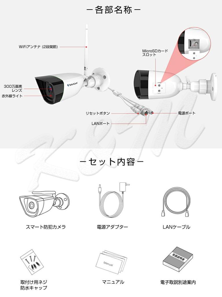 Security Camera for Indoor and Outdoor Use Wireless CS55 2K 1296p 3 Megapixels ONVIF Compatible Ultra High Definition MicroSD Card Recording Just