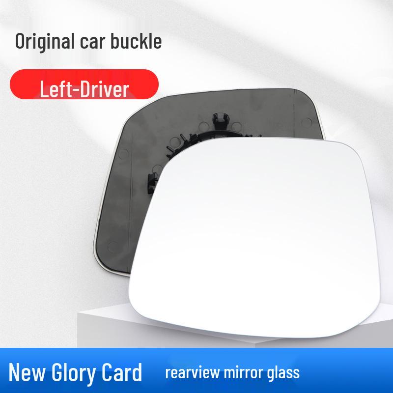 Compatible with Wuling Hongguang S, New Ka, Small Ka, Rongguang S Rearview Mirror Lens, Original Quality, Reflective