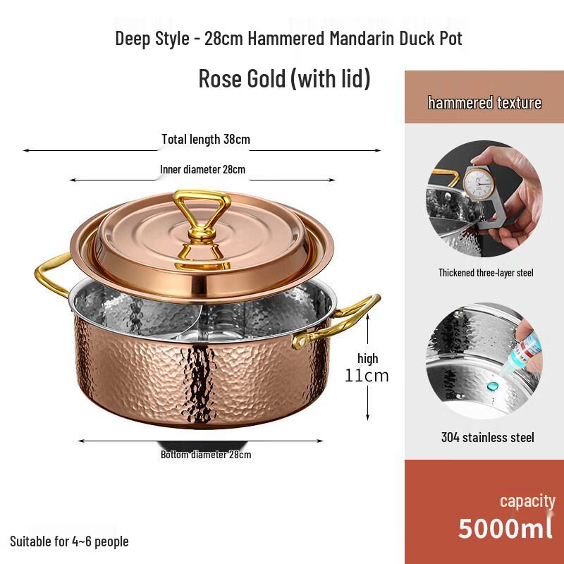 Yingtang Rose Gold Hammered Stainless Steel Divided Hot Pot