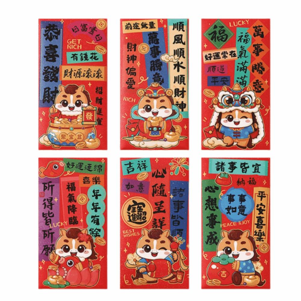 6Pcs/Set Paper 2026 Horse Year Red Envelope Traditional Money Envelope  Chinese Horse Year