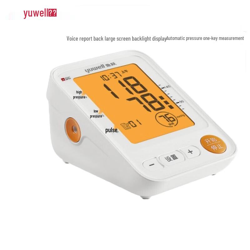 Yuwell YE650D Bluetooth Upper Arm Blood Pressure Monitor