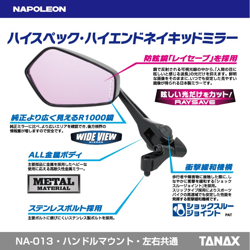 TANAX NAPOLEON Shark Mirror 6 Black Motorcycle 10mm Thread Bolt Mirror Meets All Safety 1 Mirror Included NA-013 Mirror, Standard/Reverse Included,