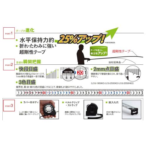 Niigata Seiki SK KAIDAN Lock Guard, Kaidan Scale, 19mm Width, 5m, LCG-1950KD, JIS Standard