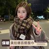 Winter Monochrome Plush Shawl Plain Lazy Style Solid Color Mohair Big Pull Warm Scarf Student Model