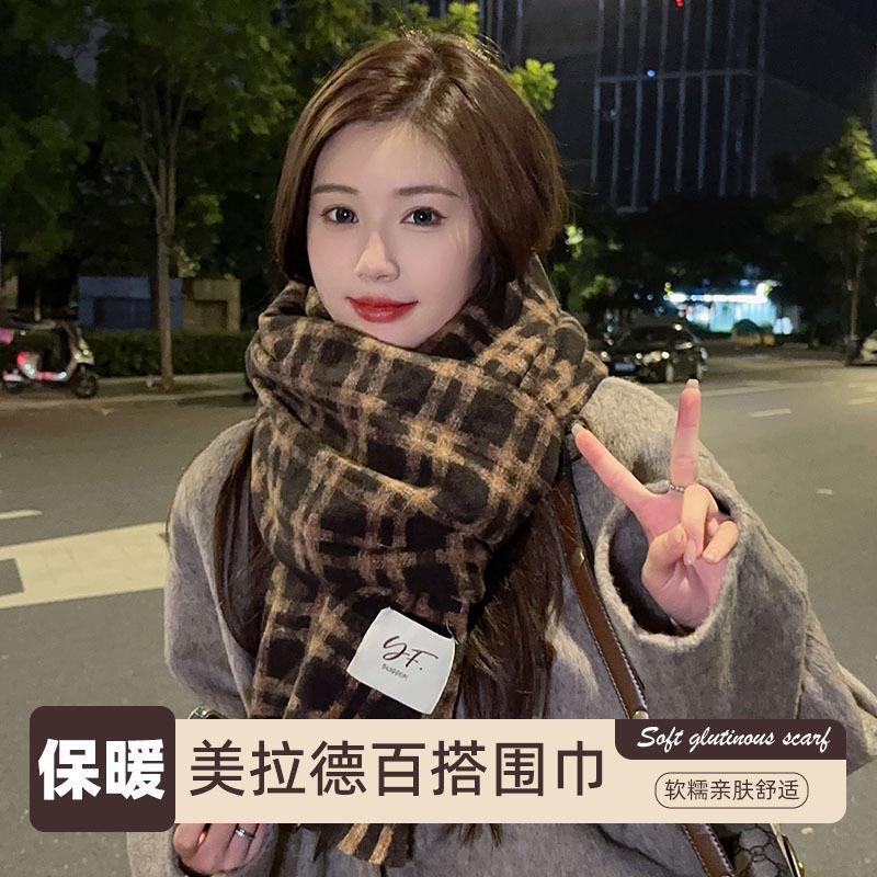 Winter Monochrome Plush Shawl Plain Lazy Style Solid Color Mohair Big Pull Warm Scarf Student Model