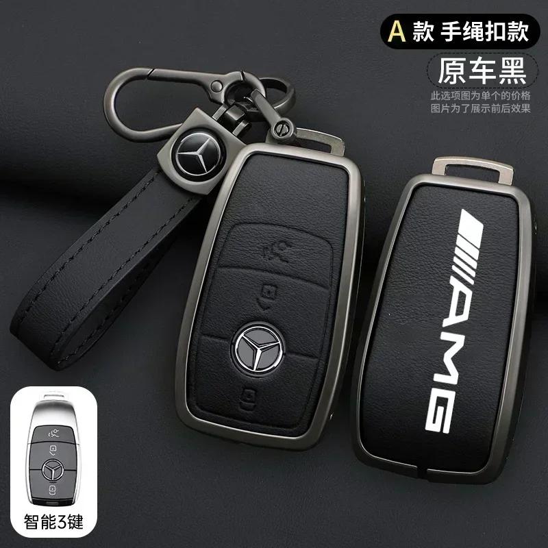 AABCF1 Car Key Case Cover Holder Shell For Mercedes Benz AMG A B C E S Class W204 W205 W212 W213 W176 GLC CLE CLA GLB GLC GLS W177 W222