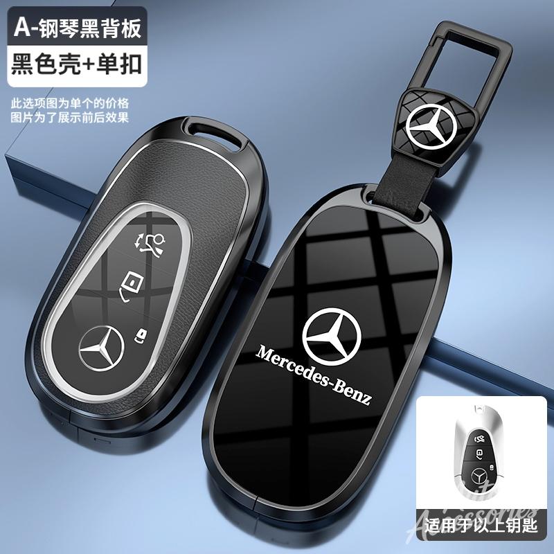 Car Key Case Cover Shell Holder Fob For Mercedes Benz B C E S Class S400L CLA CLS GLC GLE GLS EQE EQS Key Protection Accessories l1