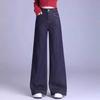 Autumn/Winter 2025 Stylish Women's Versatile High-Waisted Slimming Jeans with Adjustable Leg Fit