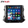 10.4-inch Android 10 GPS Navigation System for 13-16 Tiguan, 32GB, 4G Connectivity