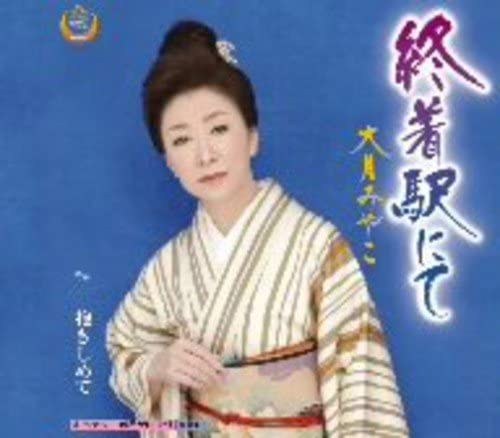 CD MIYAKO OTSUKI - Shuchakueki Nite KICM30165 Japan Japanese Enka Used