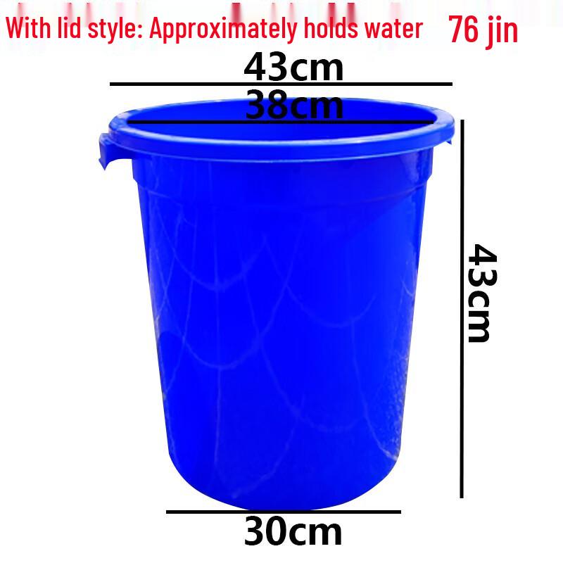 Yunrui Thickened Plastic Storage Bucket with Lid