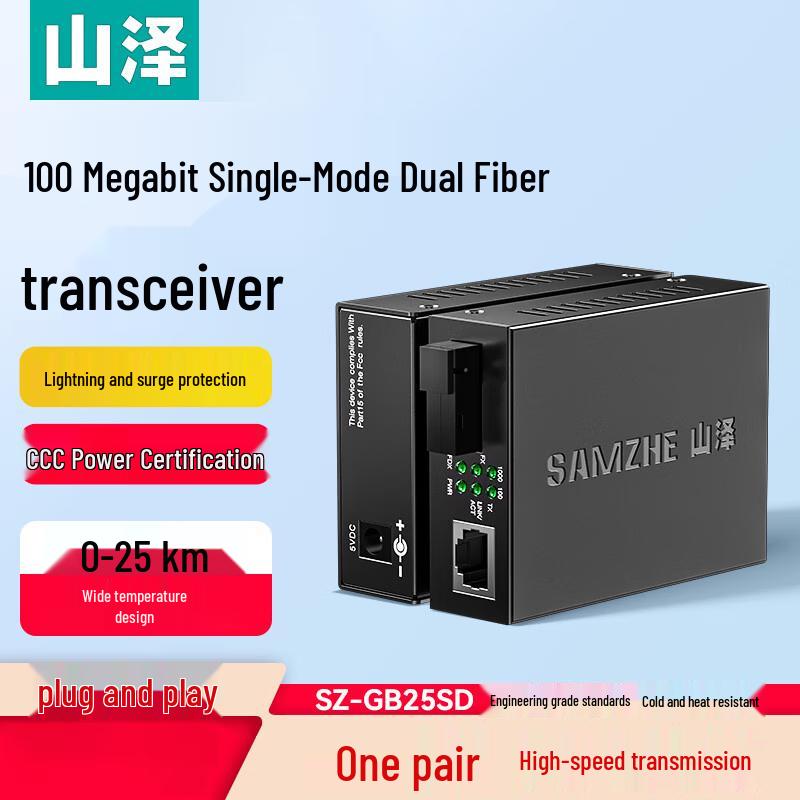 

Shanze SZ-GB25SD 100M Single-Mode Dual-Fiber 25KM Optic Transceiver