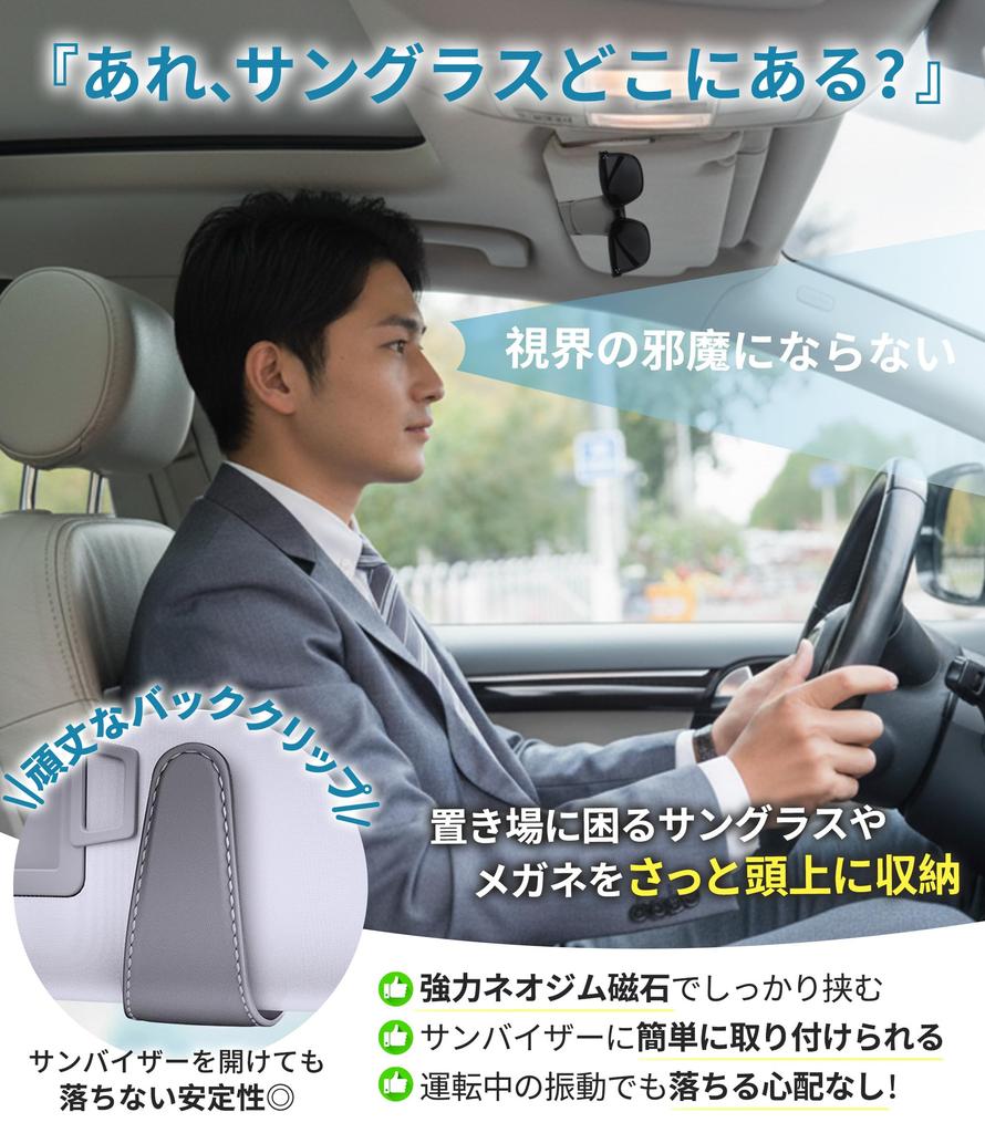 GOKEI Sunglasses Holder Car Magnet Hook Magnet Storage Leather Glasses