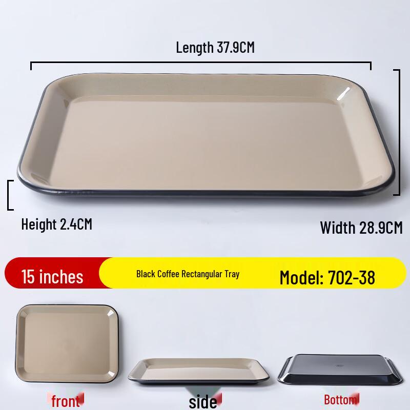 Jingzhifeng Thickened Melamine Rectangular Serving Trays