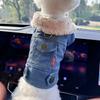 Pet Winter Coat Dogs Cats Fleece-Lined Denim Cotton Jacket Warm Thick Outerwear In XS To XL