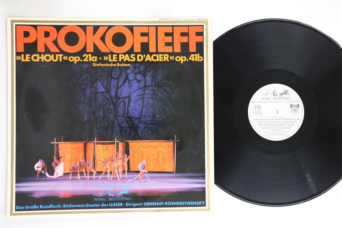 

LP Record GENNADI ROSHDESTWENSKY, DAS GROSSE - Prokofieff Sinfonische Suite Aus De 76603KK MELODIA EURODIS Germany Classical Used
