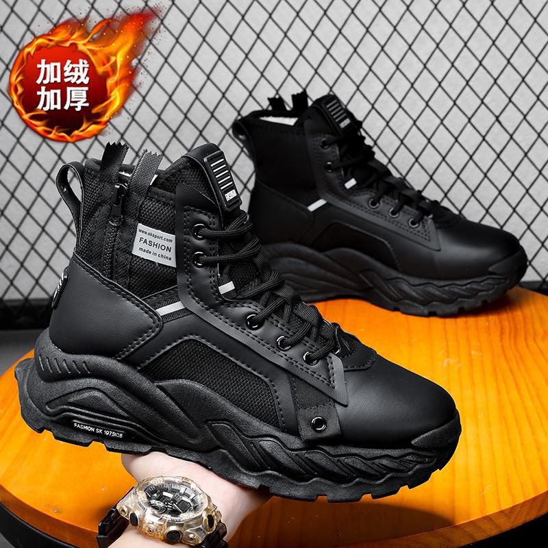 Martin Boots Men's 2025 Autumn and Winter New Velvet Thermal Cotton Shoes Men's Northeast Casual Snow Boots