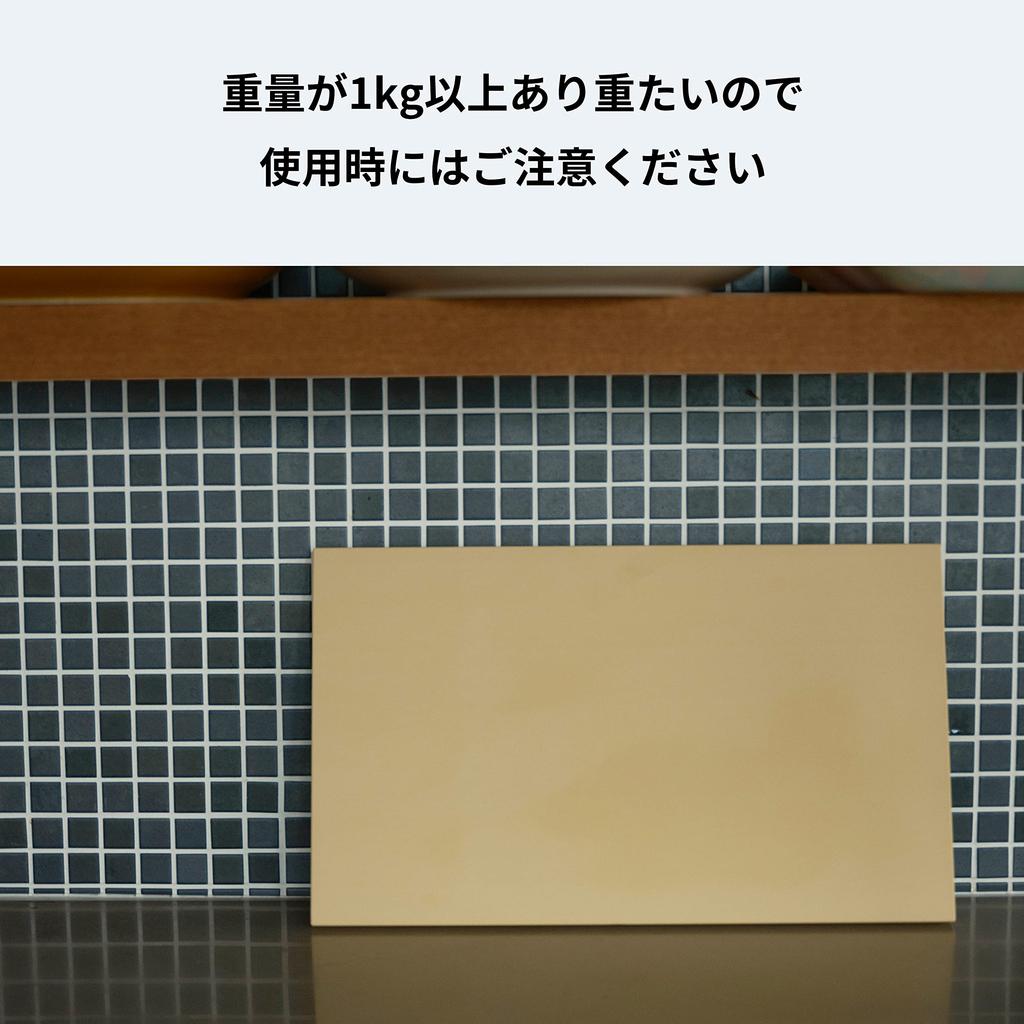 Parker Asahi Japanese-made Synthetic Rubber Cutting Board, 50 x 33 x 1.5 cm, Commercial Cooking Cut, C-Cut, NE06103-1