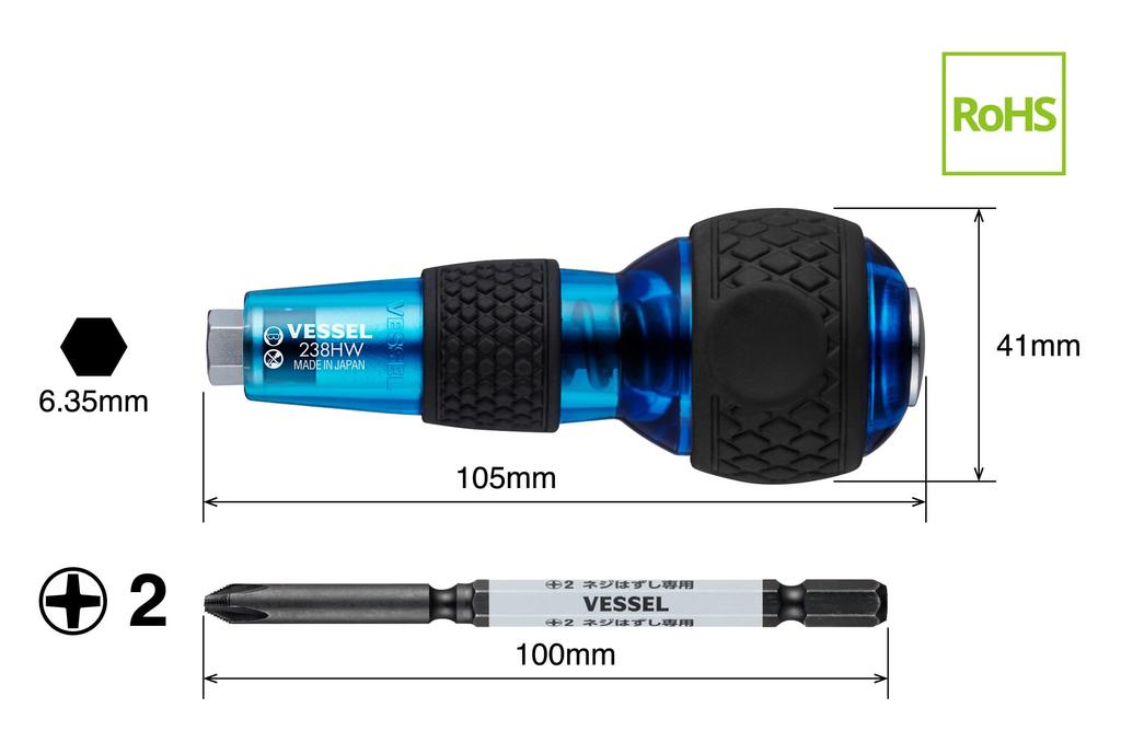 VESSEL Hazusel Wkrętak udarowy z kulką Galaxy Edycja Limitowana Niebieski Bit Hazusel (Zawiera +2x100) 238HW-2GBL