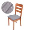 Water Resist Fabric Seat Cushion Cover Stretch Office Use Seat Covers Detachable Dining Chairs Covers Slipcover For Decor Home Hotel
