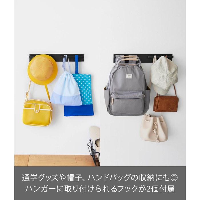 Yamazaki Backpack Hanger - Black W45xD4.4xH6.5cm - Tower 10578