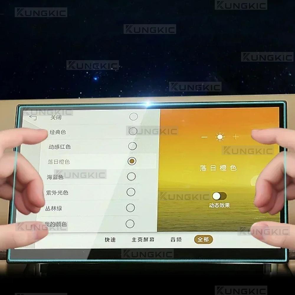 Tempered Glass For BYD King DM-i 2025 2024 2023 2026 Touch Screen Navigation GPS and Dashboard Film Protection Accessories