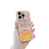 The New Princess, Please Get Rich, Applies To Iphone16 Mobile Phone Case 11 Apple 15promax/14 Guofeng 13pro12.