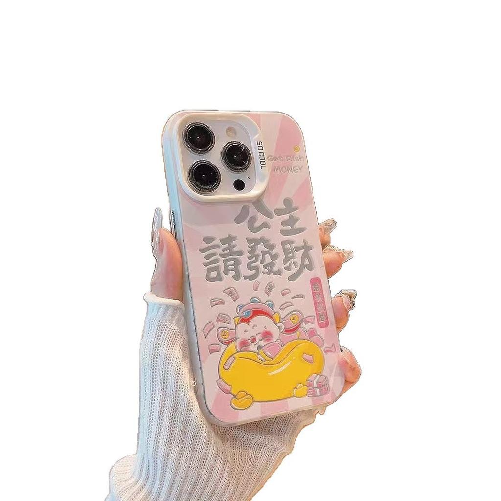 The New Princess, Please Get Rich, Applies To Iphone16 Mobile Phone Case 11 Apple 15promax/14 Guofeng 13pro12.