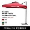 Reinforced Outdoor Parasol for Guard Booth
