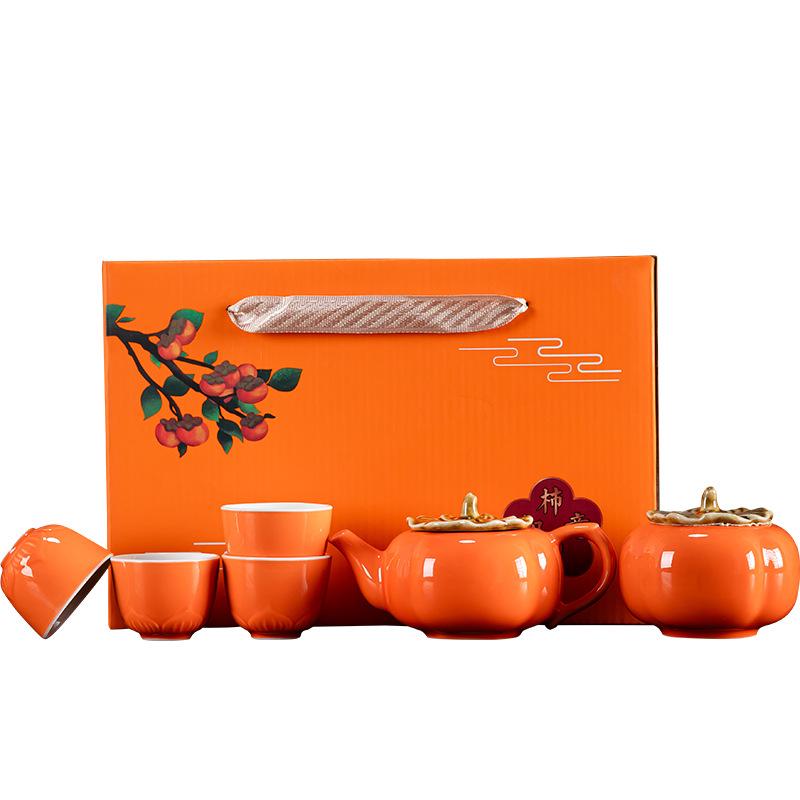 Persimmon Tea Set - Festive Ruyi Design, Custom Ceramic Gift Box for Weddings & Souvenirs