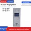 DC Cabinet Power Wall-Mounted Charging & Rectifier Module HPSP22003/22002 & HPSP11004/11005