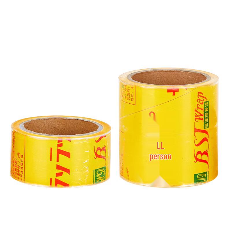 SHUANG YU Commercial & Household Food Cling Film