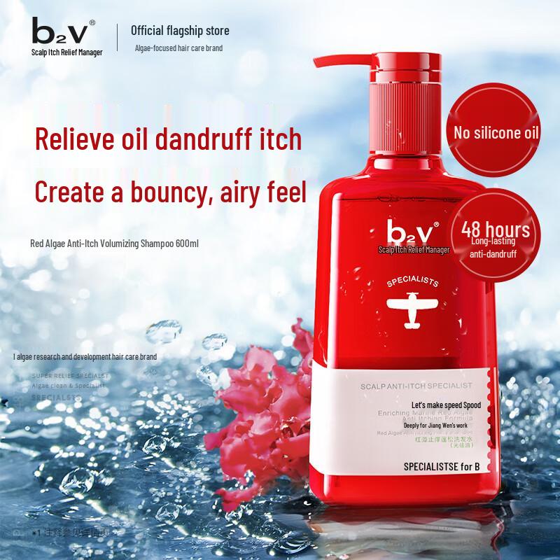 b2v Red Algae Volumizing & Oil Control Shampoo