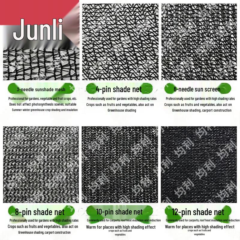 Junli Green Thickened Greenhouse Sunshade Net