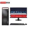 Lenovo Kaitian M630Z Business Desktop PC with 27-inch Display (CN Version)