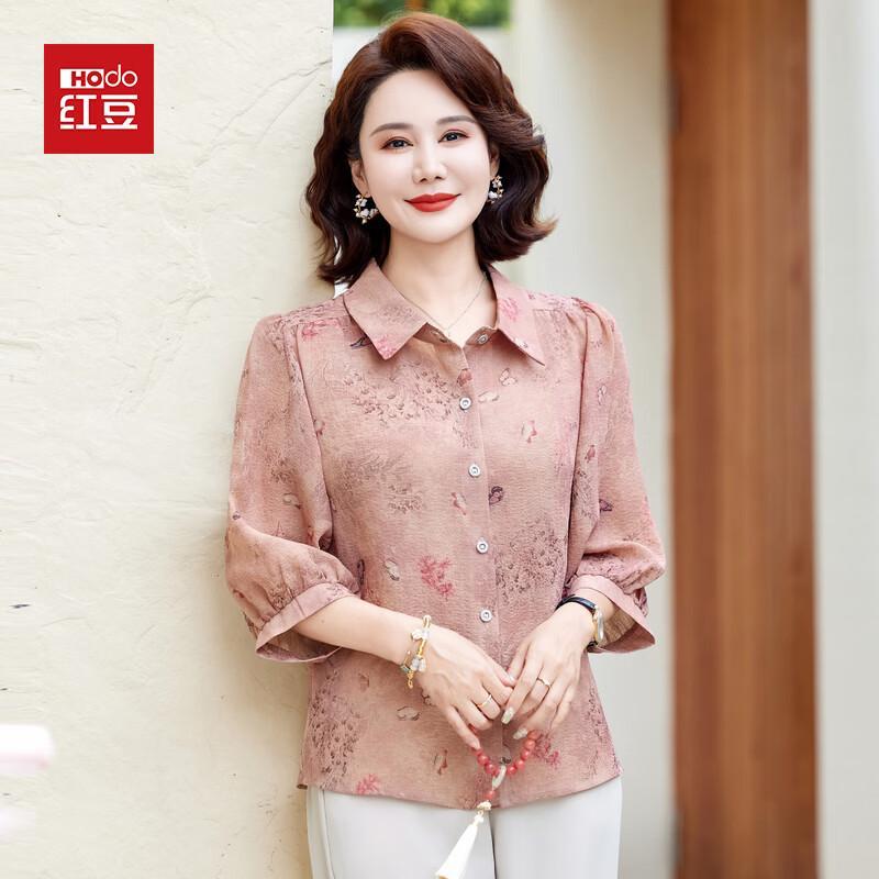 

Женская летняя рубашка Hodo свободного кроя с цветочным принтом 6XL