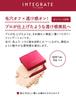 Integrate Compact Case Ra 1