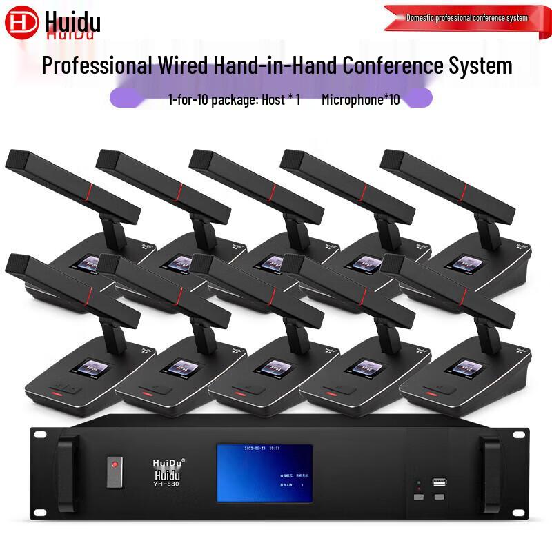 

Huidu YH-880 Professional Wired Digital Conference Microphone System (CN version)
