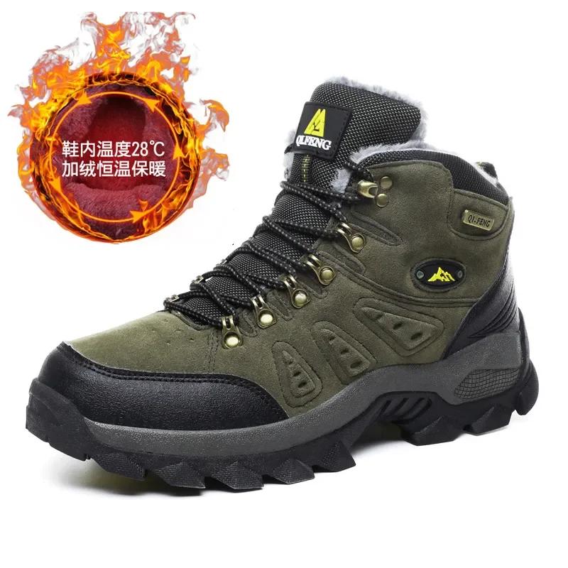 

Зимние плюшевые теплые мужские ботинки Удобные нескользящие походные ботинки для ходьбы Мужские уличные охотничьи тактические спортивные мужские зимние ботинки 36