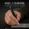 Scriveiner Black Green Rollerball Pen - Attractive Luxury Pen with Chrome Finish and Schmidt Ink Refill, Scriveiner Black Green Rollerball Pen