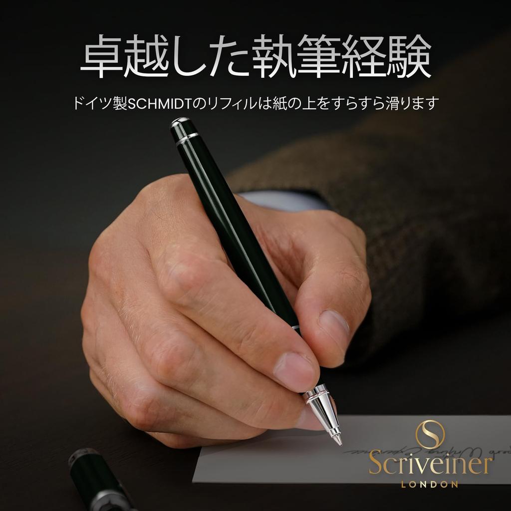 Scriveiner Black Green Rollerball Pen - Attractive Luxury Pen with Chrome Finish and Schmidt Ink Refill, Scriveiner Black Green Rollerball Pen