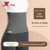 Thermal Lumbar Support Waist Belt