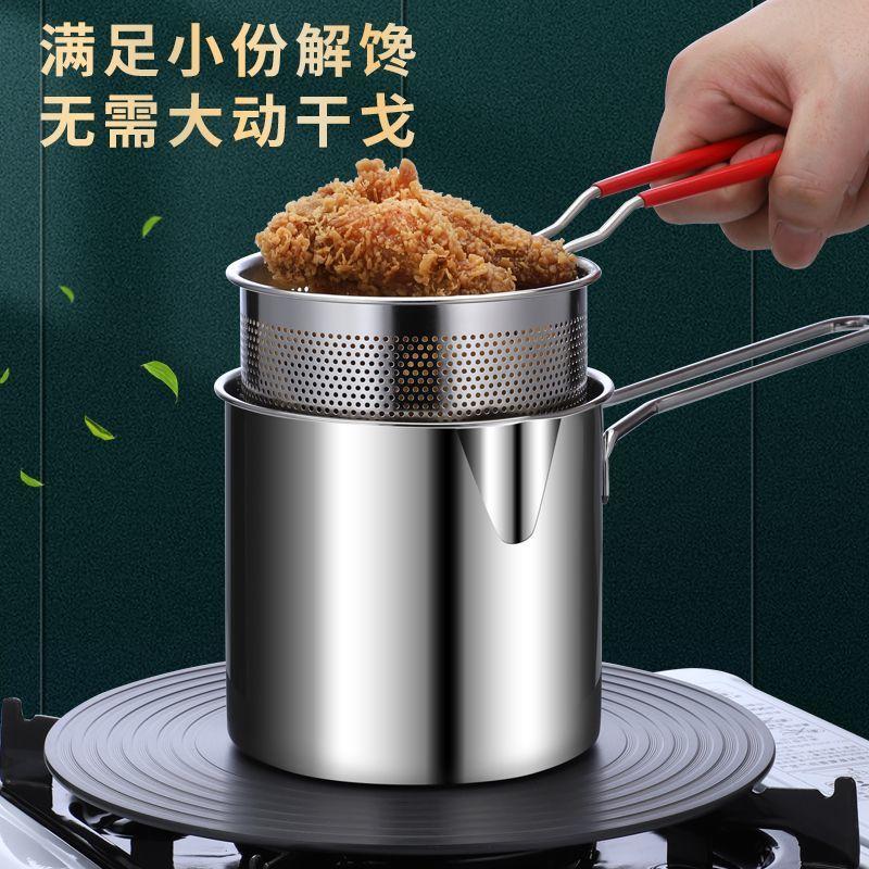 Stainless steel fryer, household oil pan, small skewer pan, slag partition, mini frying, small deep pan, uncoated.