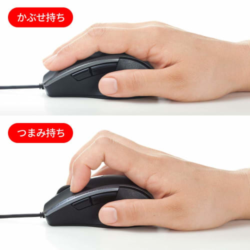 Sanwa Supply Mouse, Wired, USB Connection, Quiet, Blue LED, 5 Buttons (Equipped with Back and Forward Buttons), Medium Size, Black MA-BL168BK