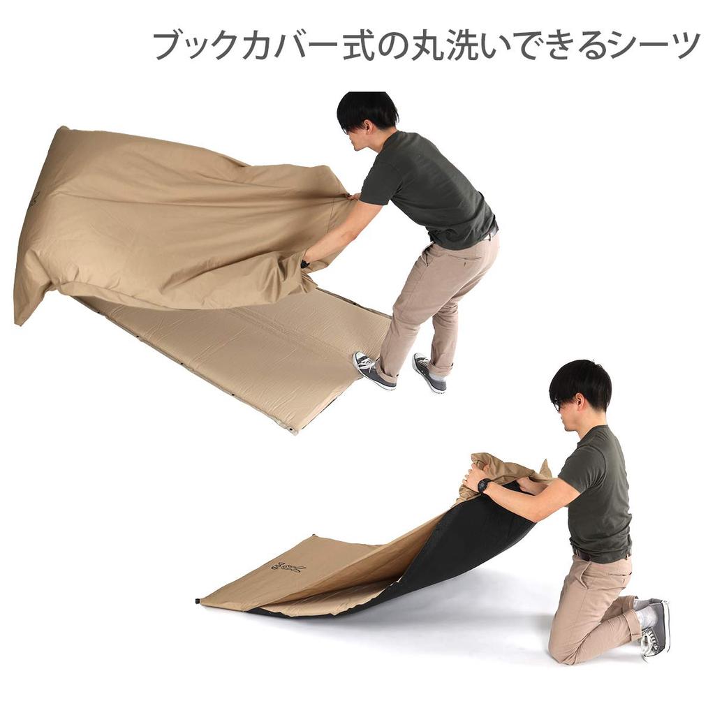 DOD Sotonenosasoi L met volledig wasbare dikke lucht past op de Kamaboko-matten, 4,5 cm mat, tent, CM3-622-TN